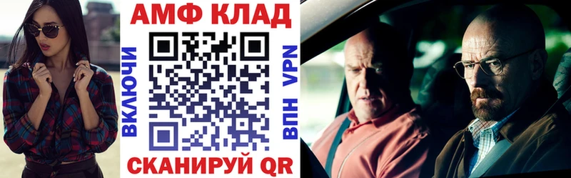АМФЕТАМИН Розовый  Печоры 