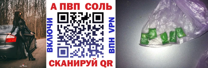 сколько стоит  Печоры  A-PVP кристаллы 