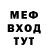 КЕТАМИН VHQ Max Yarmus