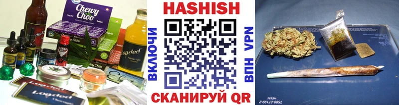 Печенье с ТГК марихуана  Печоры 