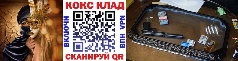 КОКАИН Columbia цена Печоры