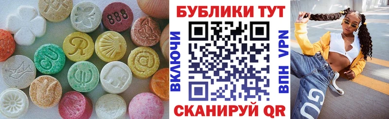 Ecstasy TESLA  Печоры 