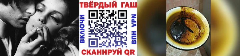 Гашиш гарик  shop телеграм  Печоры  даркнет сайт 