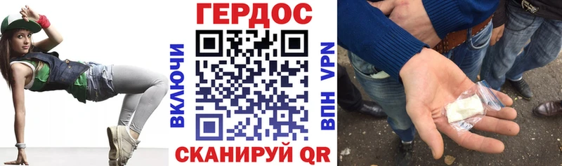 ГЕРОИН VHQ  Печоры 