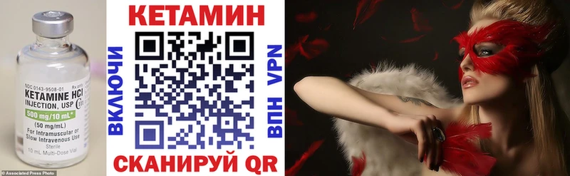 Кетамин VHQ  shop официальный сайт  Печоры 