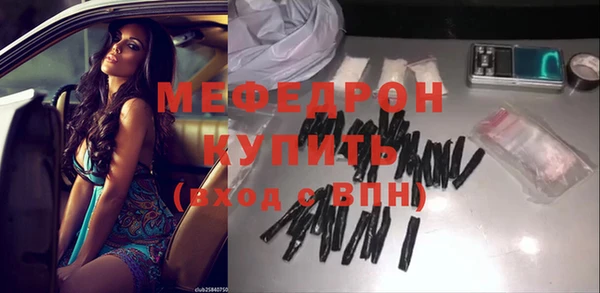 меф Дмитров