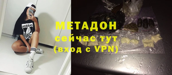 ECSTASY Дмитровск