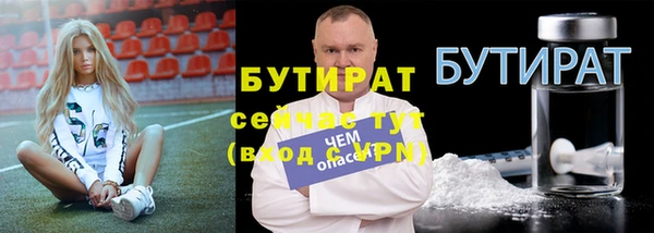 мефедрон мука Елизово