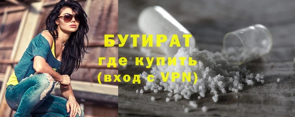 эйфоретик Остров