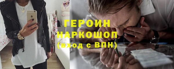 мдма Осинники