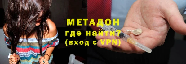 каннабис Ельня