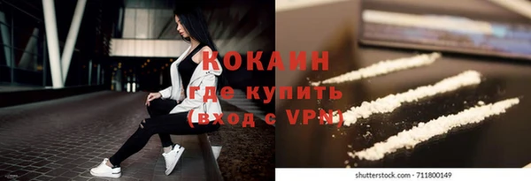 мефедрон мука Елизово