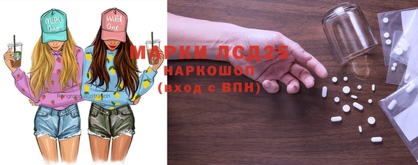 кокаин перу Кущёвская