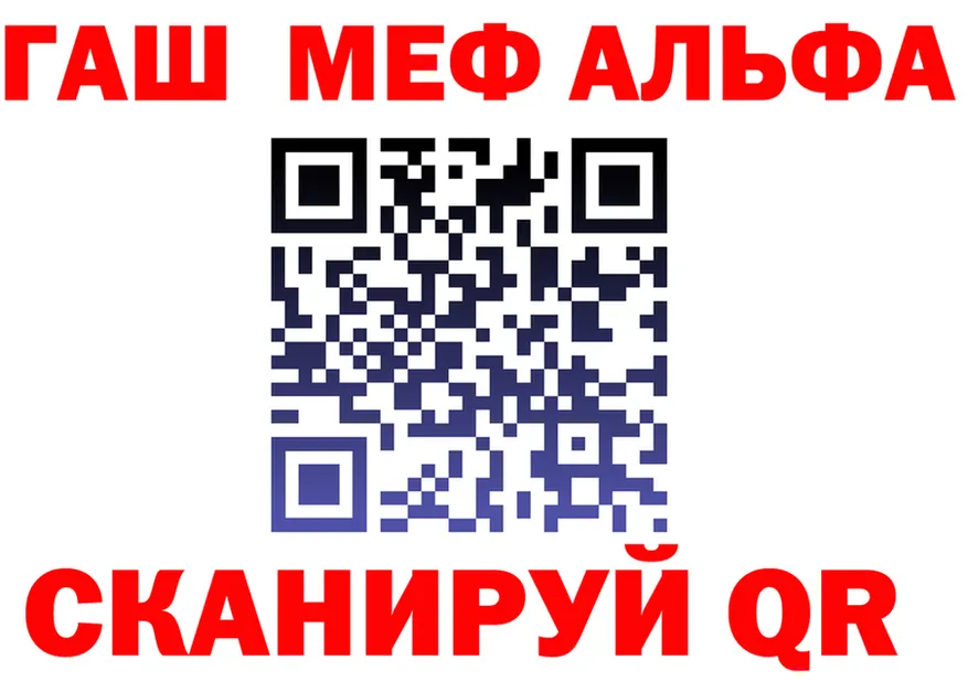 Alfa_PVP Соль зеркало площадка МЕГА Печоры