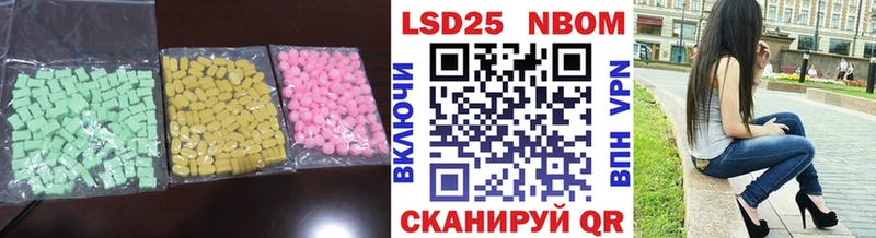 купить  цена  Печоры  LSD-25 экстази ecstasy 