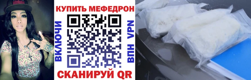 МЕФ кристаллы Печоры