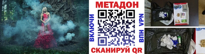 закладки  Печоры  МЕТАДОН methadone 