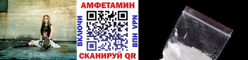 МЕТАМФЕТАМИН Methamphetamine  Печоры 