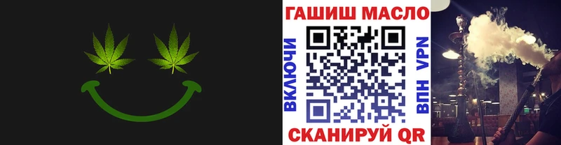 ссылка на мегу как зайти как найти Печоры Дистиллят ТГК концентрат