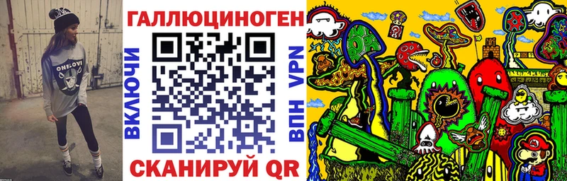 Галлюциногенные грибы мицелий Печоры